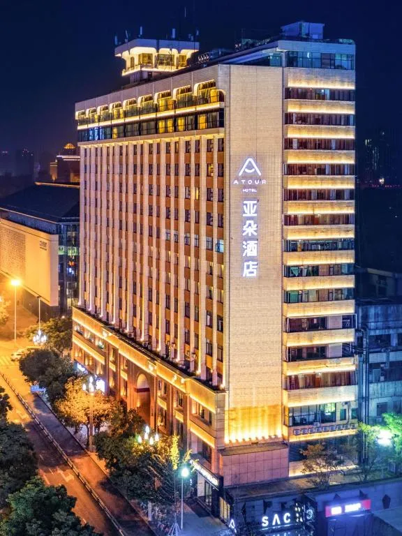Image 3 of Atour Hotel Chengdu Chunxi Road Tianfu Square Subway Station