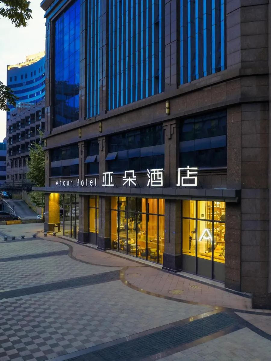 Image 3 of Atour Hotel Chengdu Consulate South Renmin Road