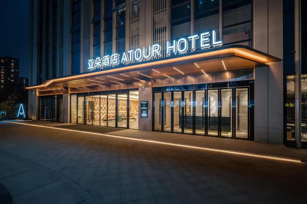 Image of Atour Hotel Chengdu East Station Greenland 468 Center