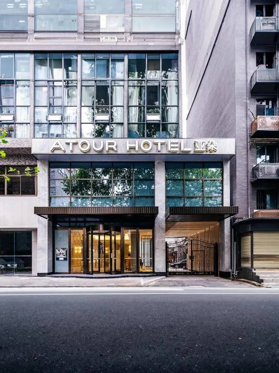 Image 4 of Atour Hotel Chengdu Kuanzhai Alley
