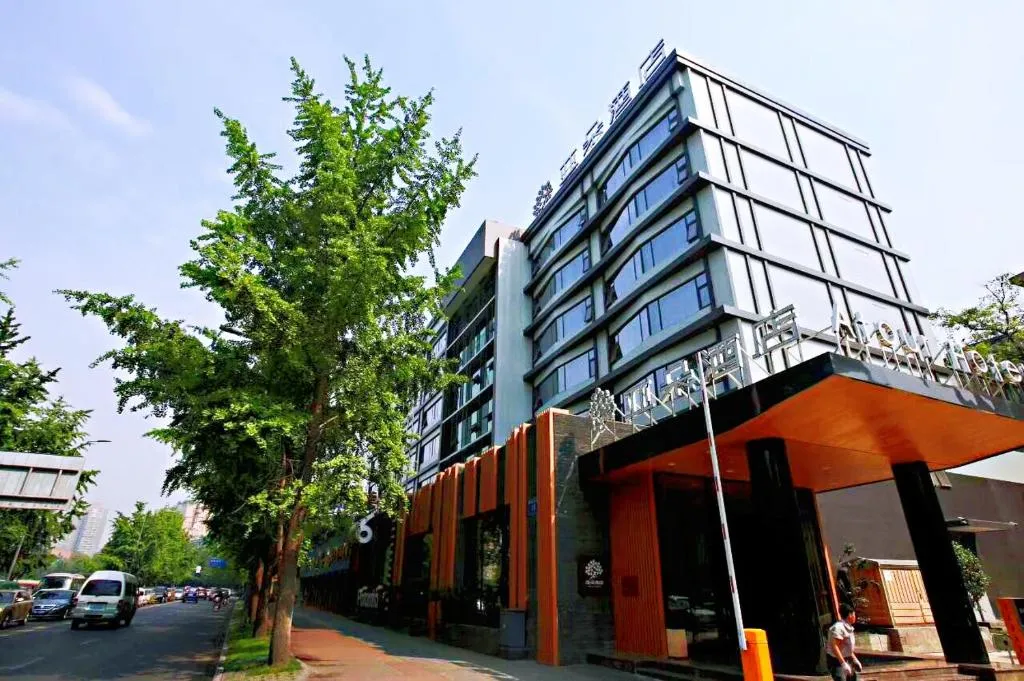 Image 1 of Atour Hotel Chengdu Wuhou Temple