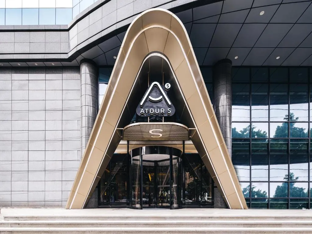 Image of Atour S Hotel Chengdu Wenshu Monastery Chunxi Road