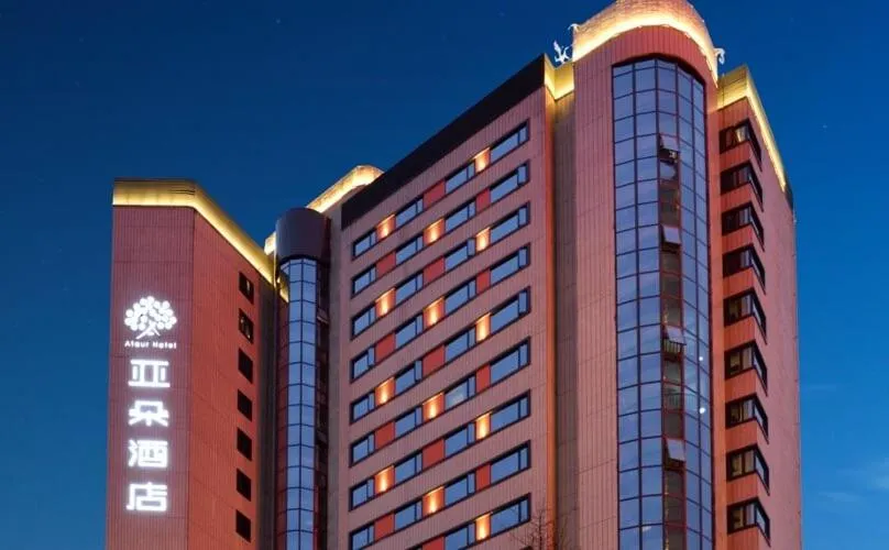 Image of Atour S Hotel Chunxi Road Chengdu