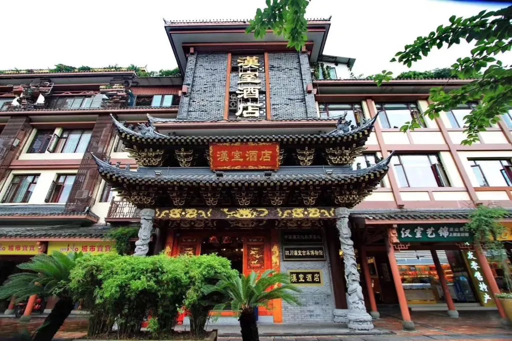Image of ChengDu Wuhou Temple Han Dynasty Hotel
