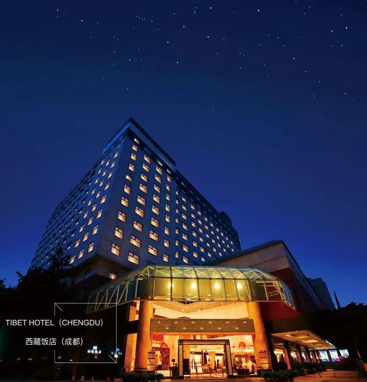 Image 6 of Chengdu Tibetan Hotel-Free Welcome Tibetan Tea