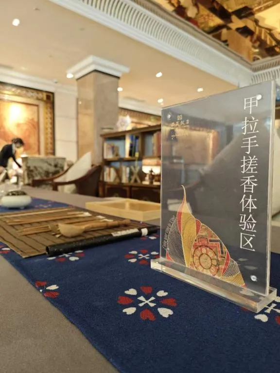 Image 4 of Chengdu Tibetan Hotel-Free Welcome Tibetan Tea