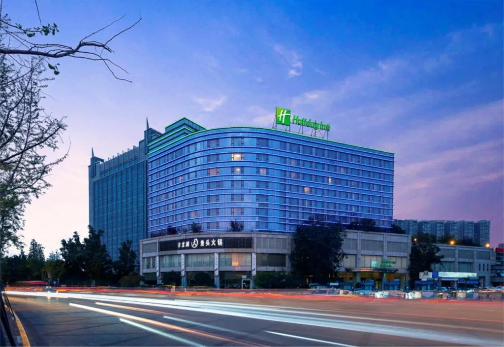 Image of Holiday Inn Chengdu Century City – East, an IHG Hotel
