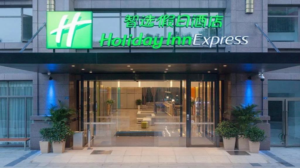Image of Holiday Inn Express Chengdu Airport Zone(Chengdu Shuangliu International Airport Branch), an IHG Hotel