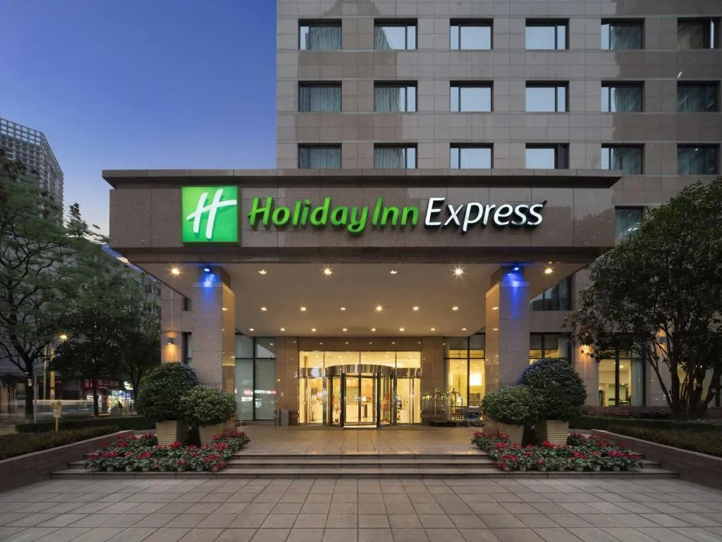 Image of Holiday Inn Express Gulou Chengdu, an IHG Hotel