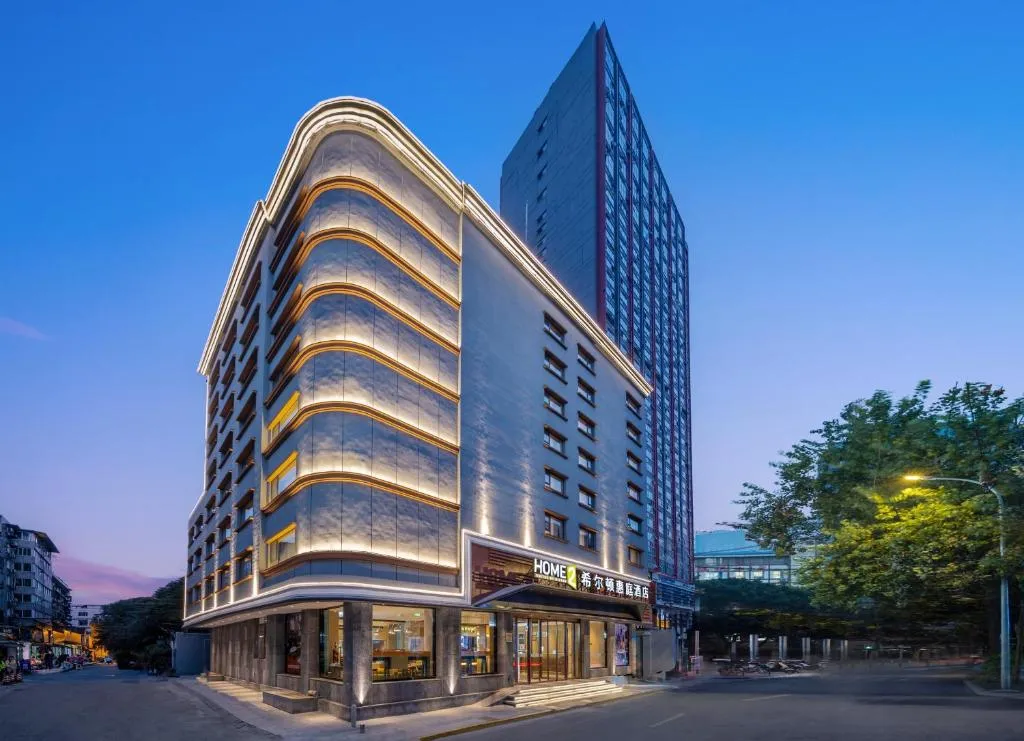 Image of Home2 Suites by Hilton Chengdu Kuanzhai Alley