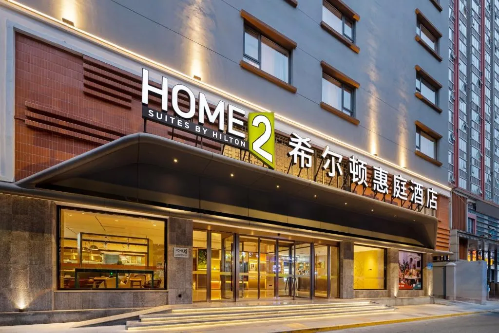 Image 1 of Home2 Suites by Hilton Chengdu Kuanzhai Alley