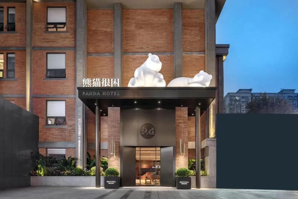 Image 2 of Panda Hotel