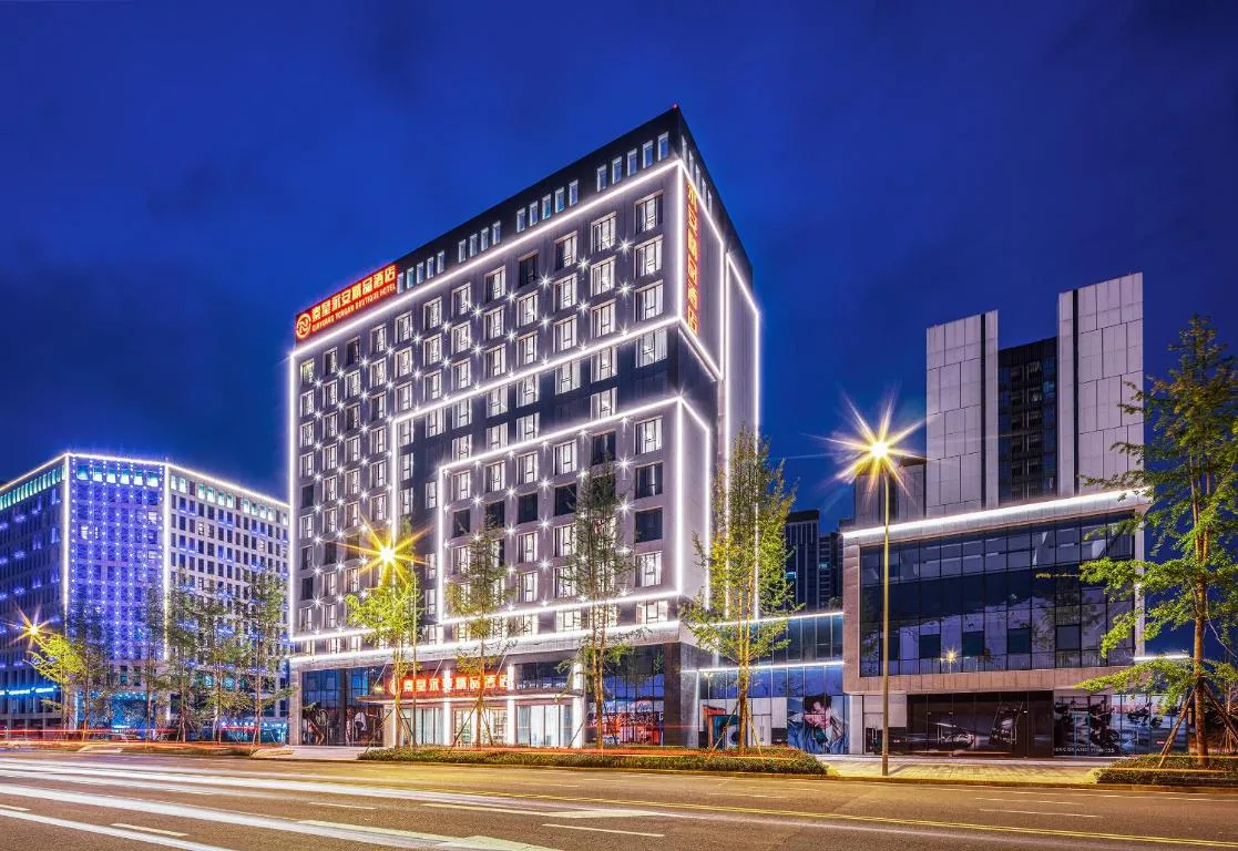 Image of Qin Huang Yong An Boutique Hotel