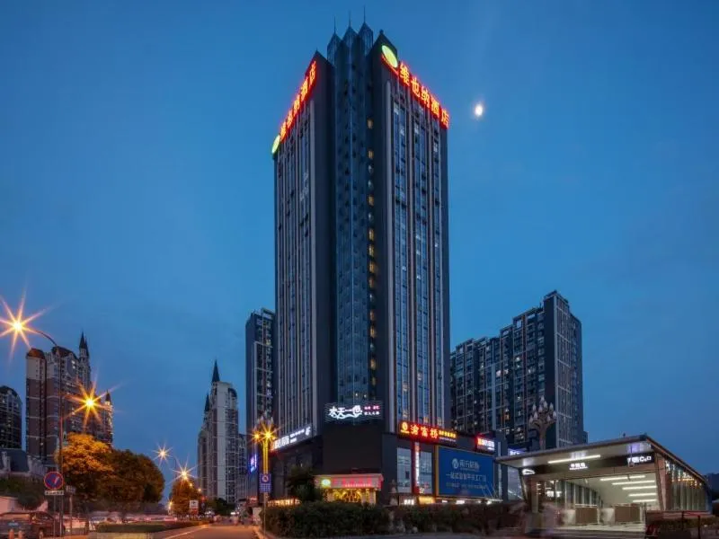 Image 4 of Vienna Hotel Chengdu Exhibition Centre