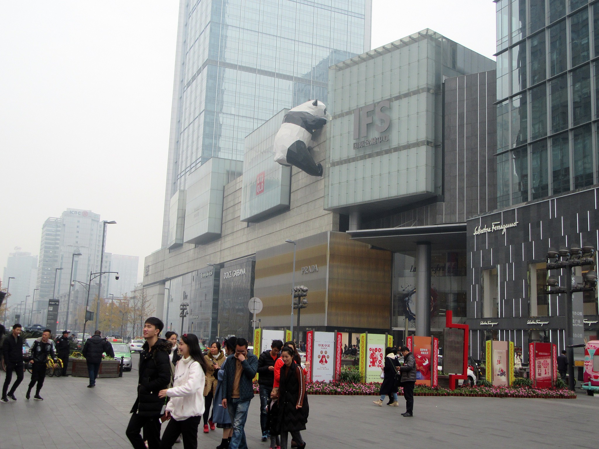 Chunxi Road